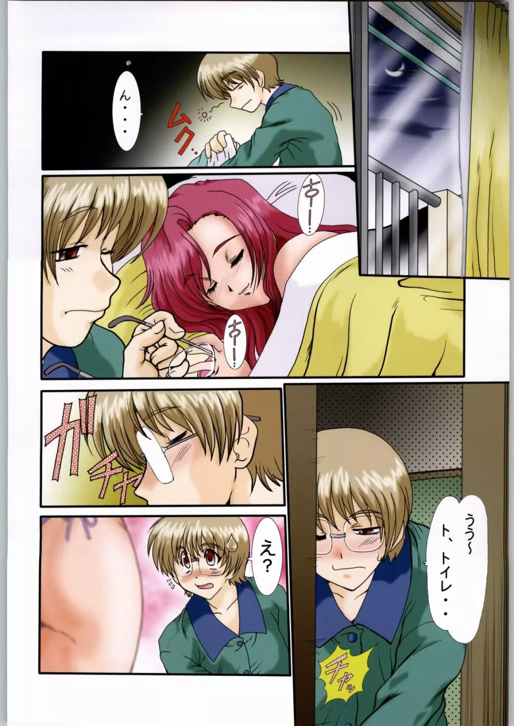 F-42 - page3