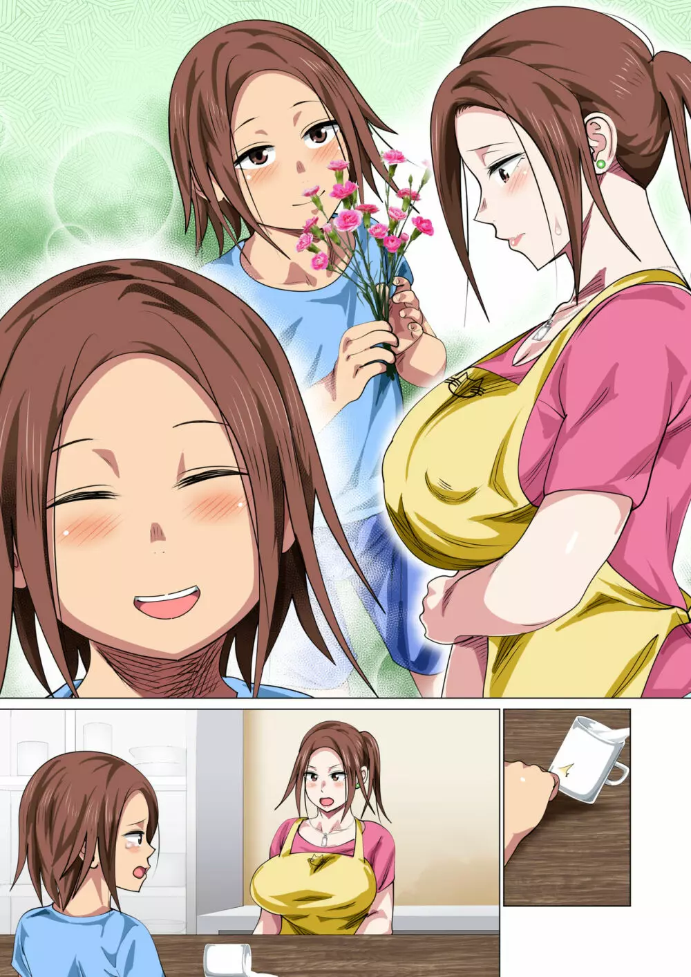 怒りんぼママの甘やかしセックスで不良息子が更生した話 - page91