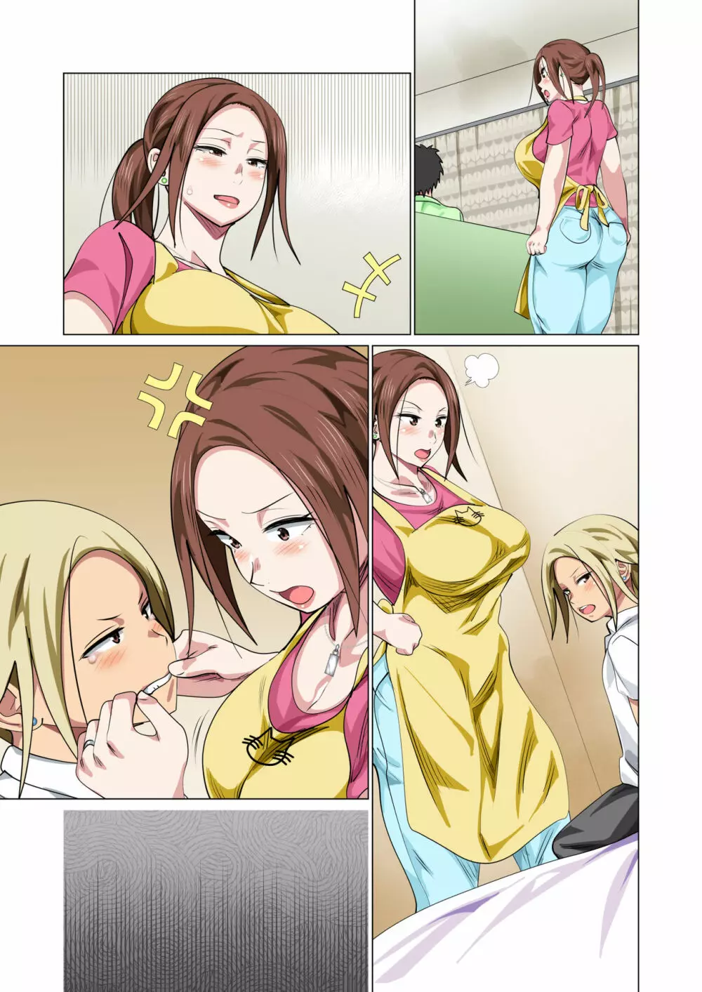 怒りんぼママの甘やかしセックスで不良息子が更生した話 - page92