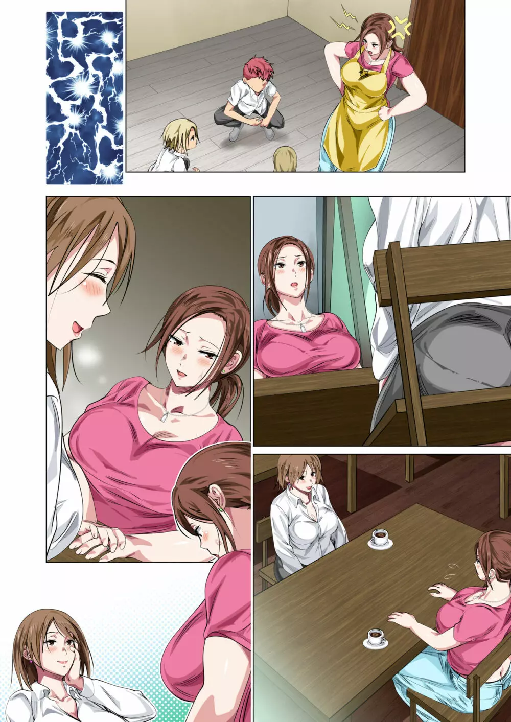 怒りんぼママの甘やかしセックスで不良息子が更生した話 - page93