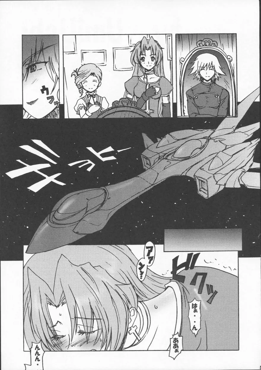 Poyopacho M2 - page4