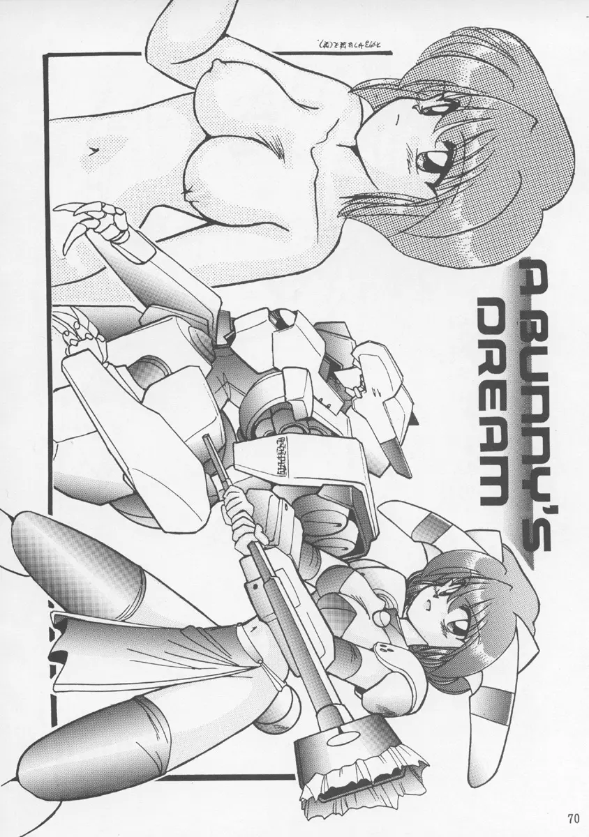チャージングP13 - page69