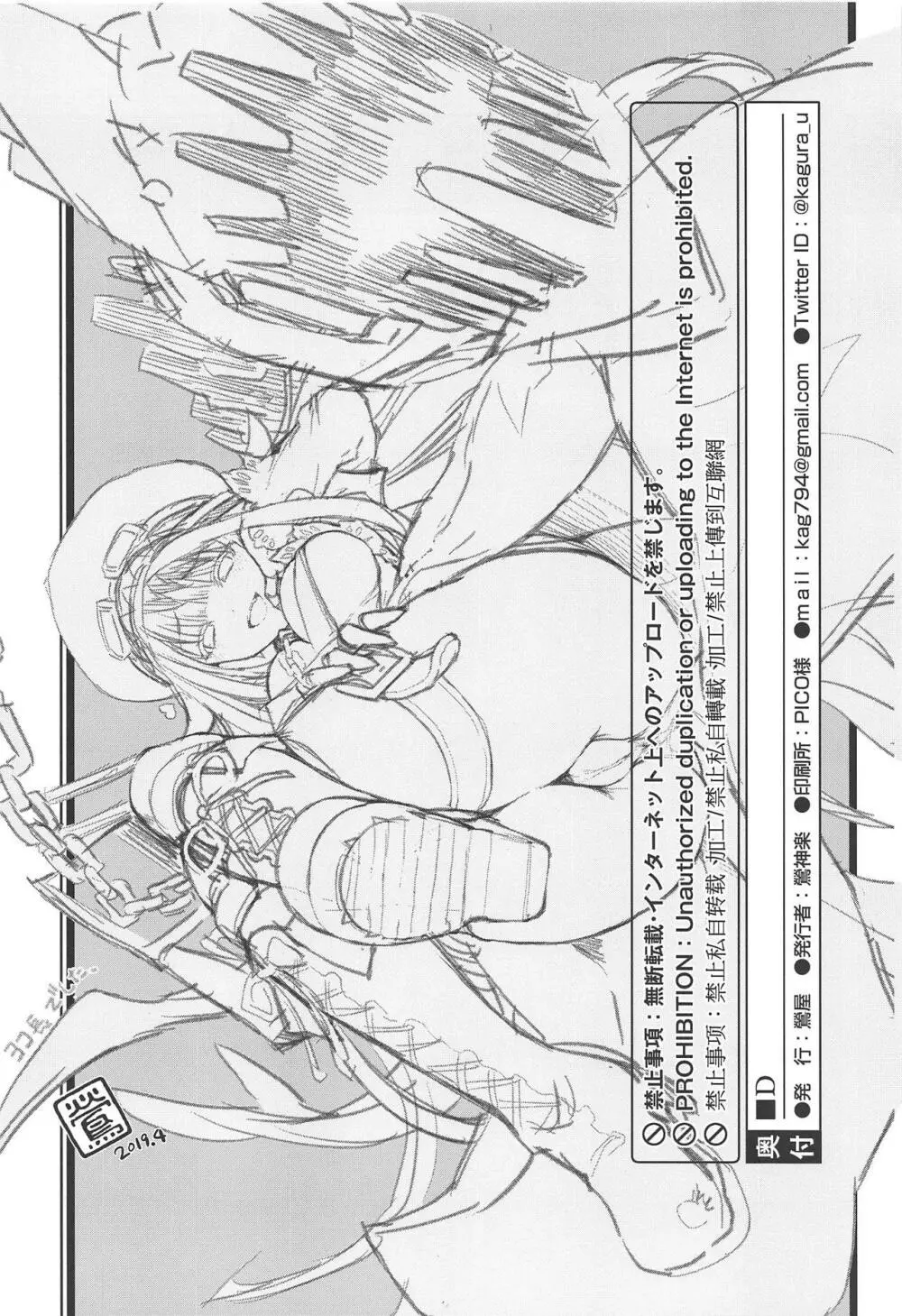 D - page19