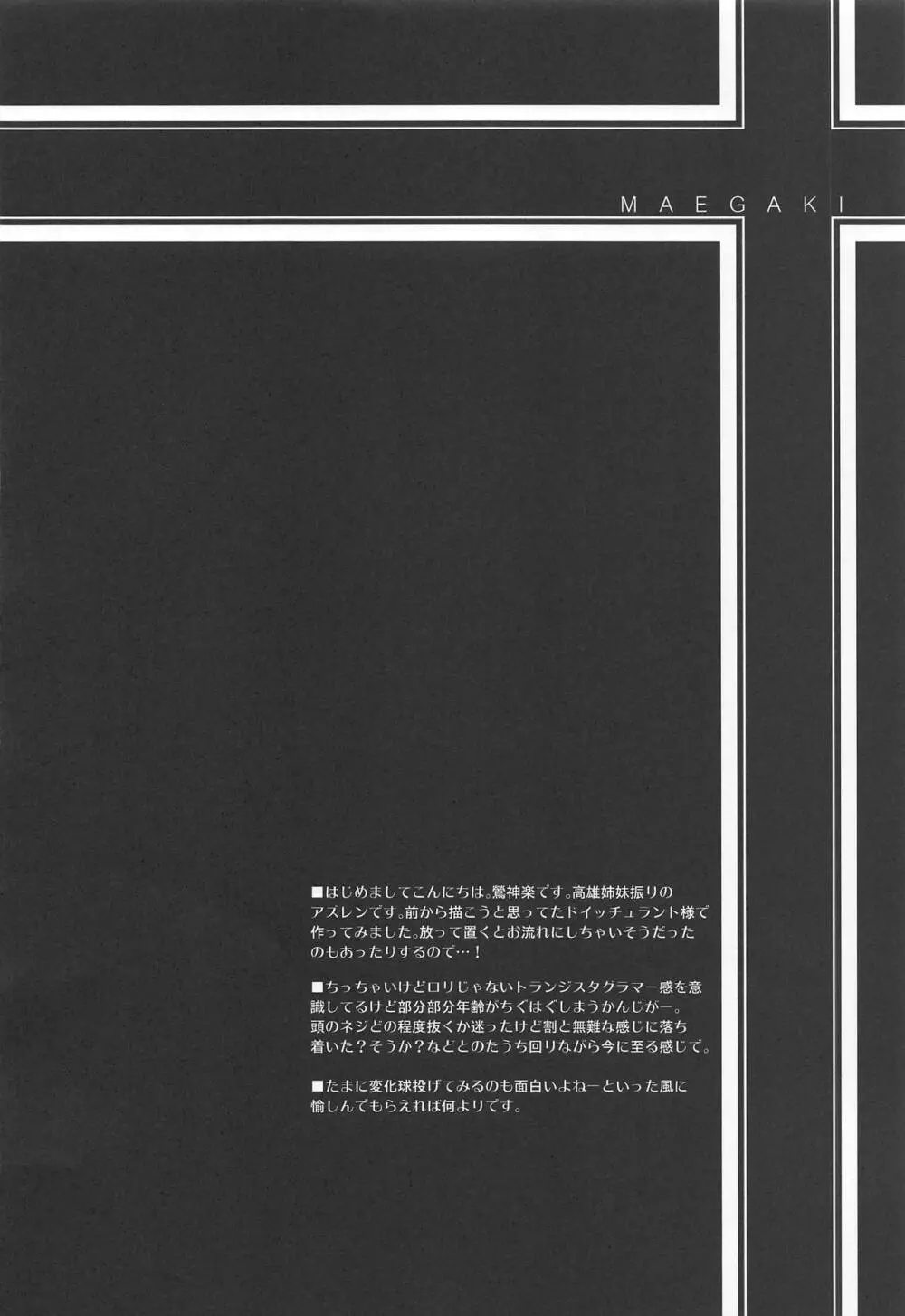 D - page3