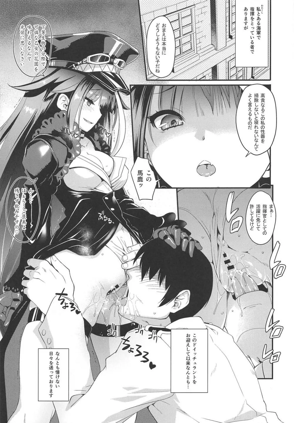 D - page4