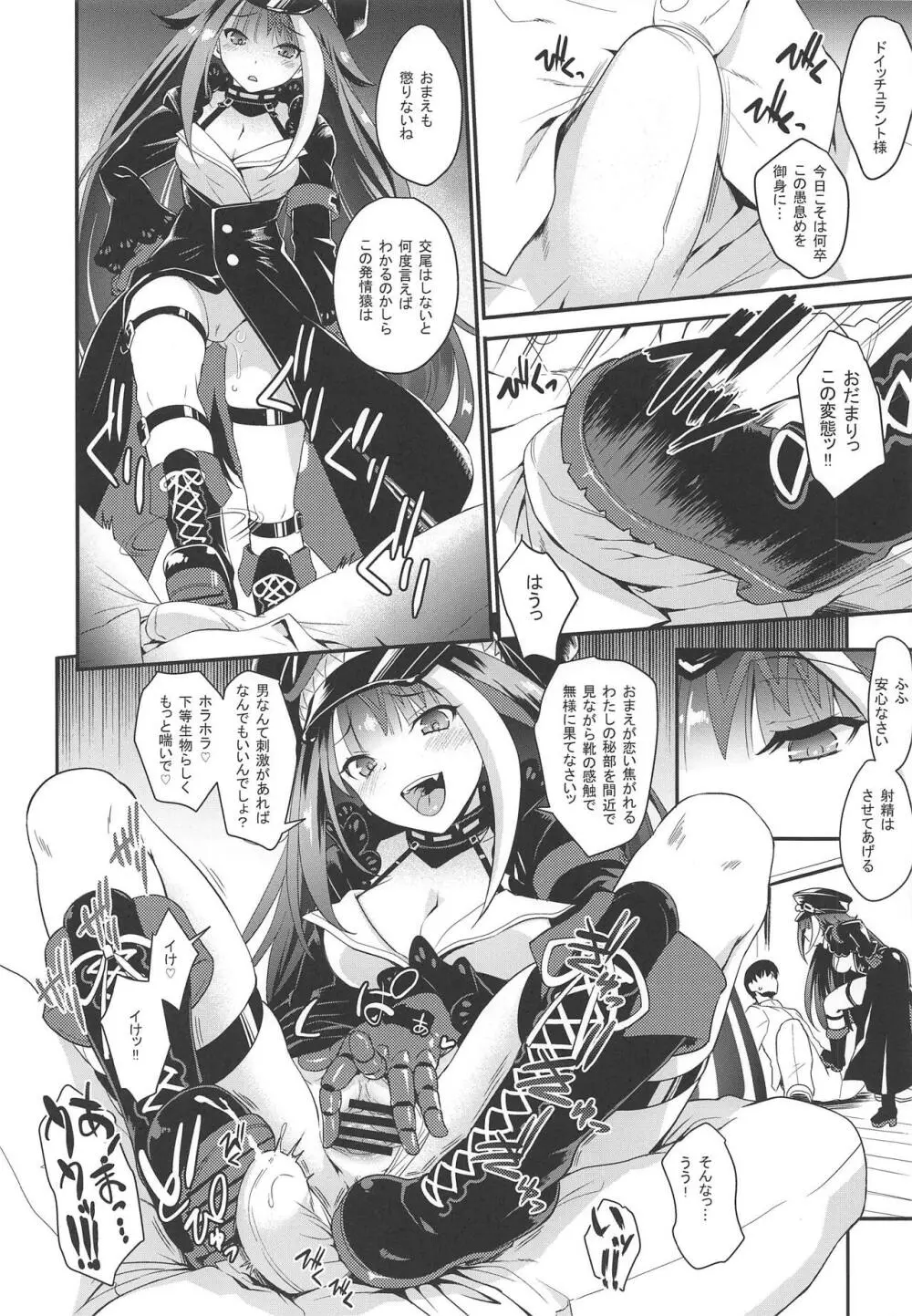 D - page5