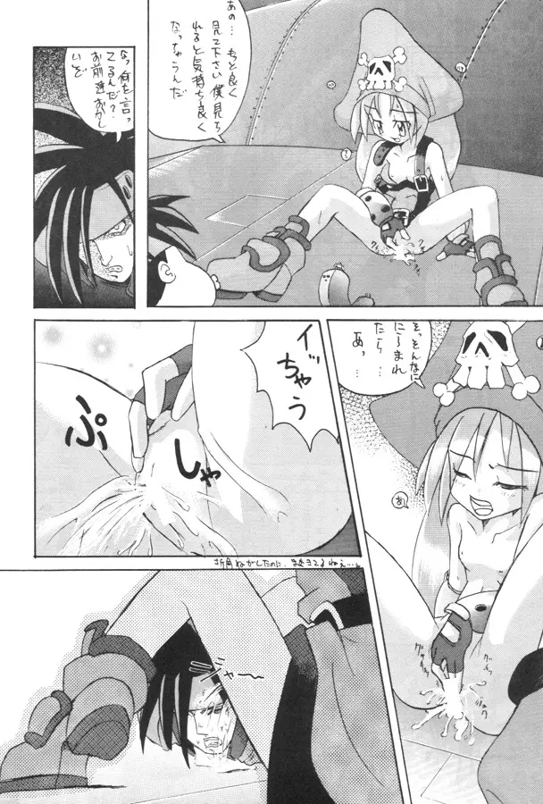 Kuro Hige 1 - page11