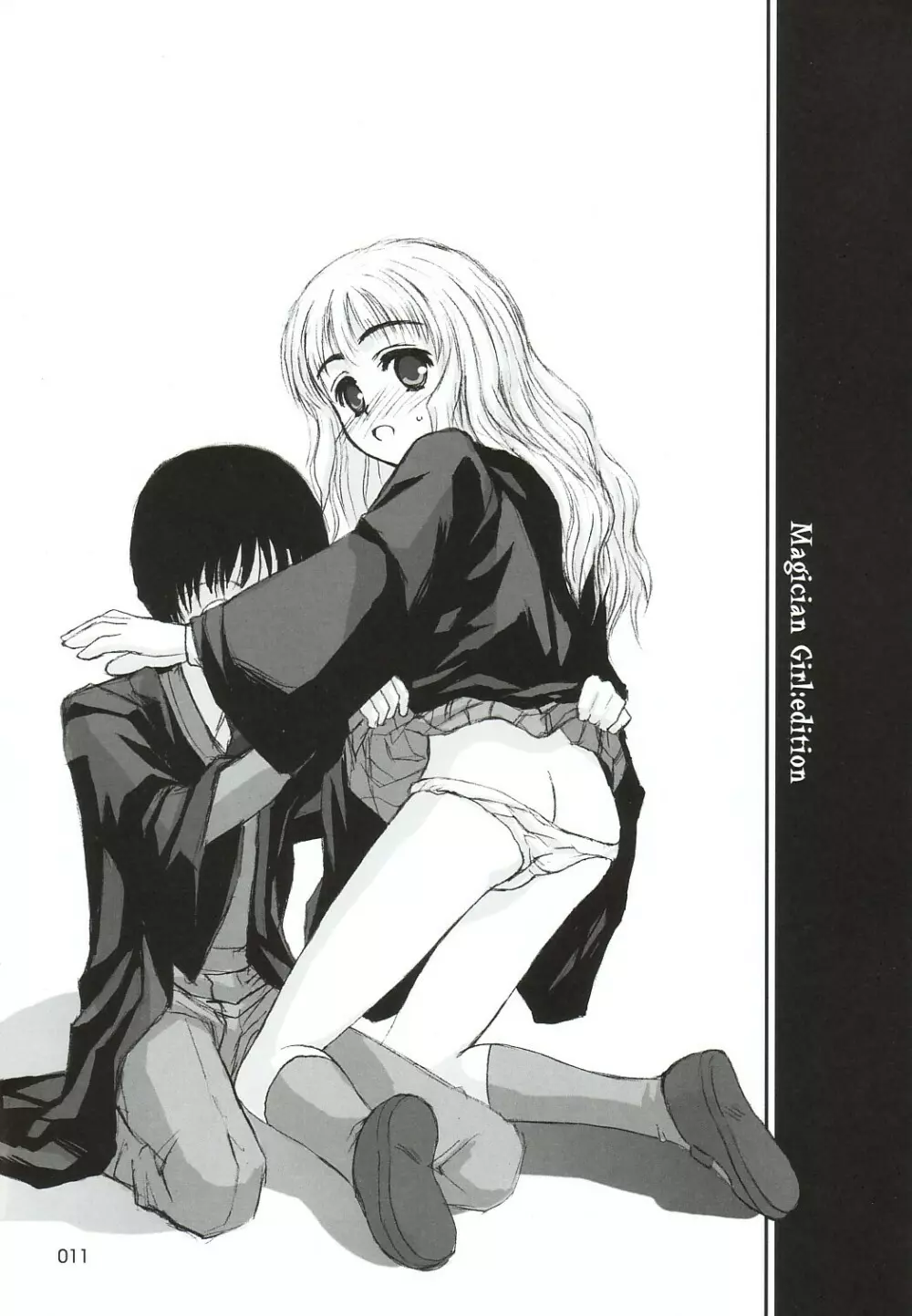 303e vol.05 - page10