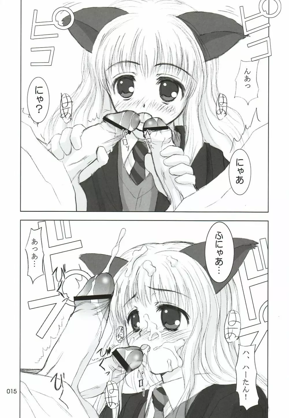 303e vol.05 - page14