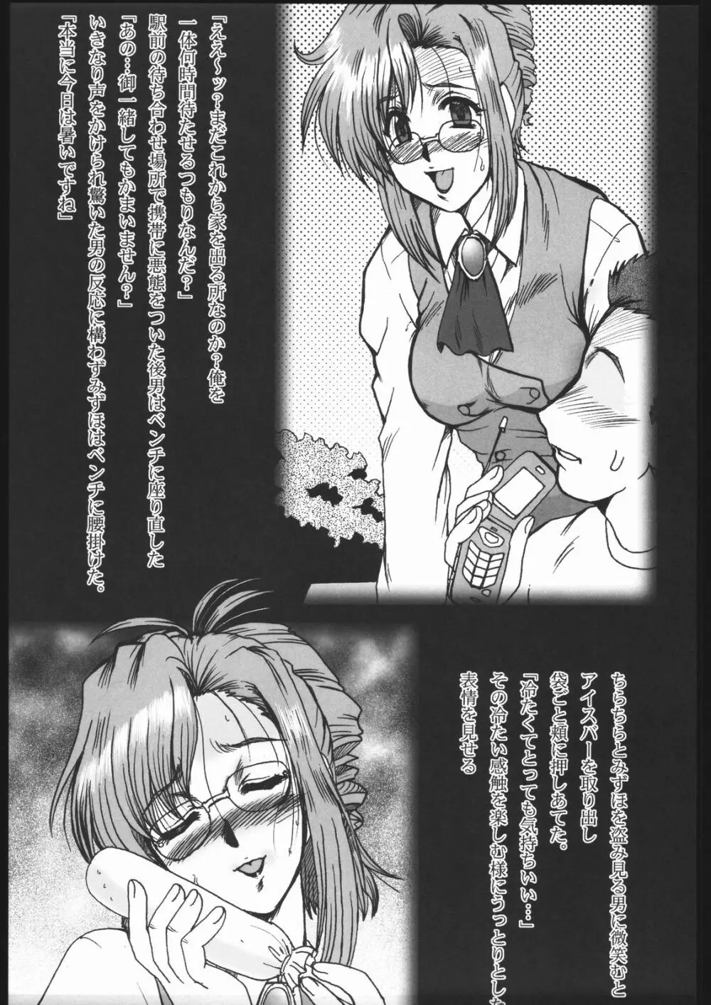 F-50 - page26