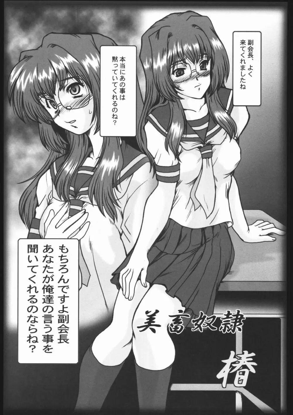 F-50 - page46