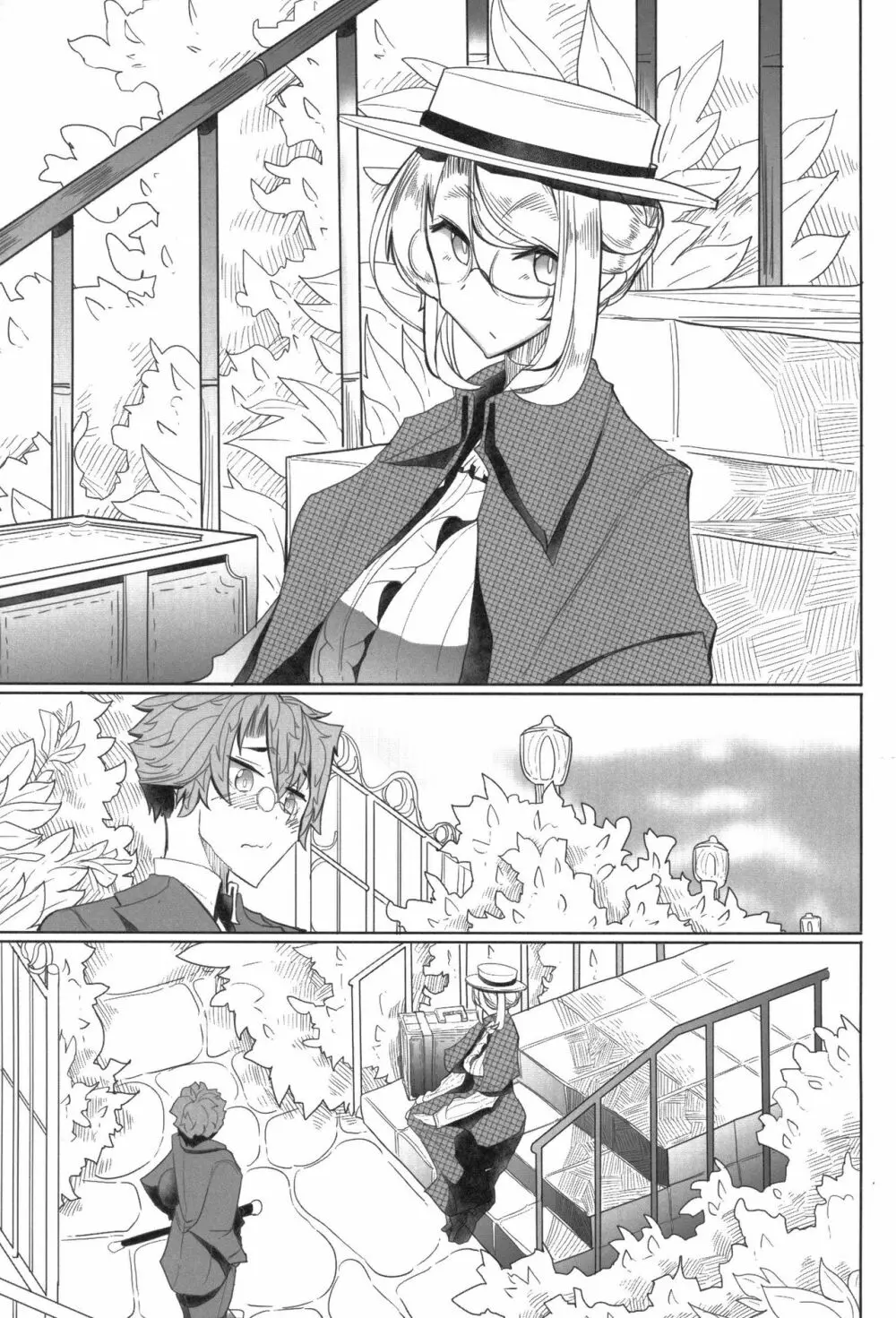 紳士付きメイドのソフィーさん 1 - page2