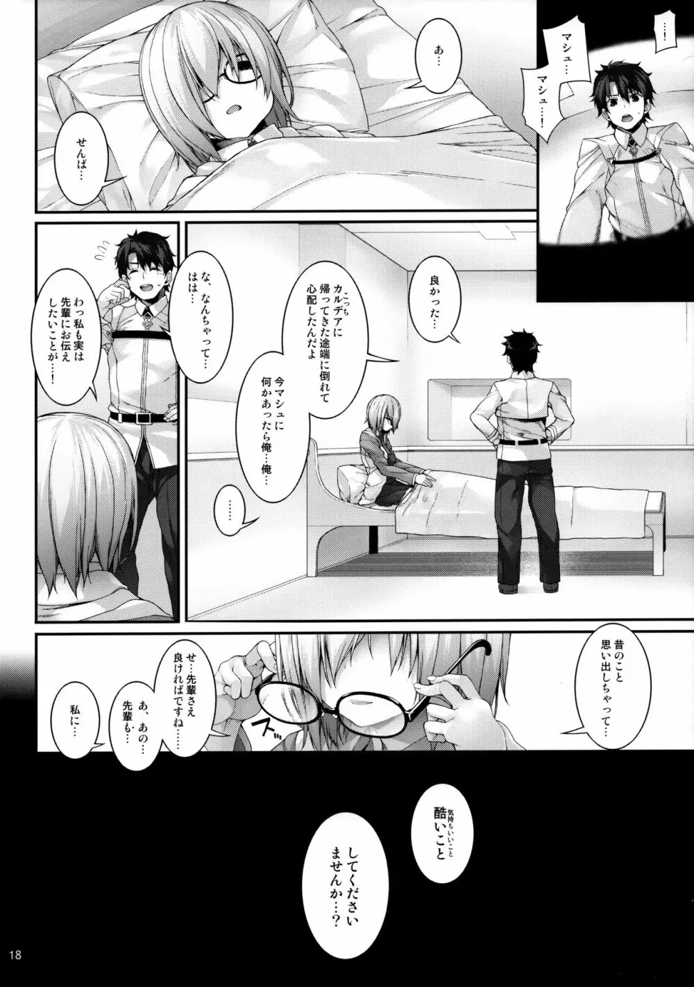 Slave Order - page19