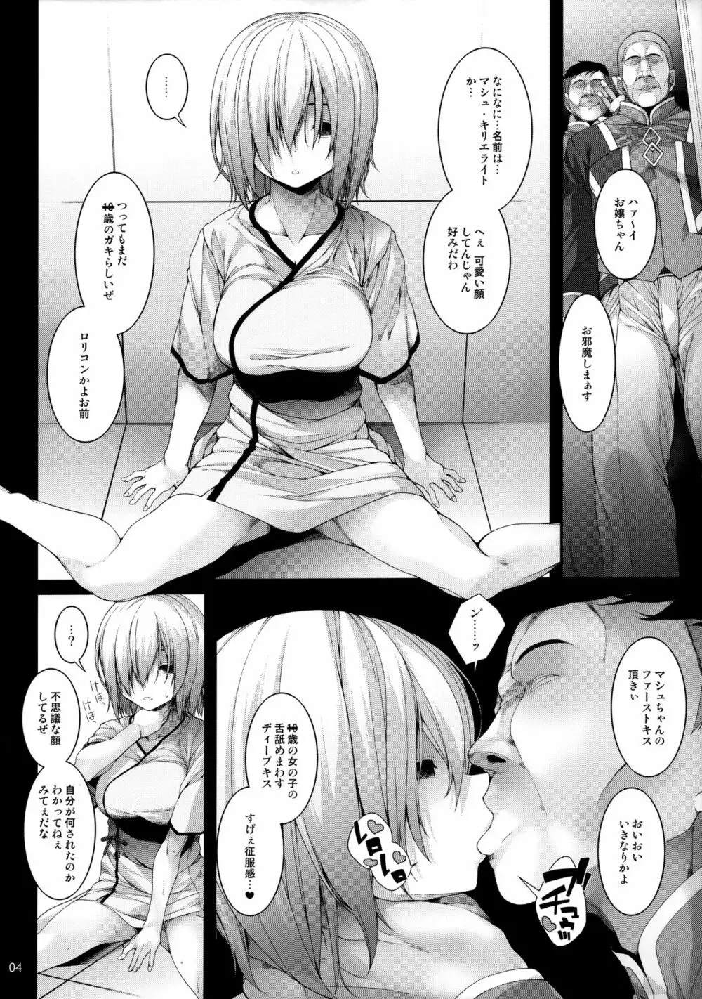 Slave Order - page5