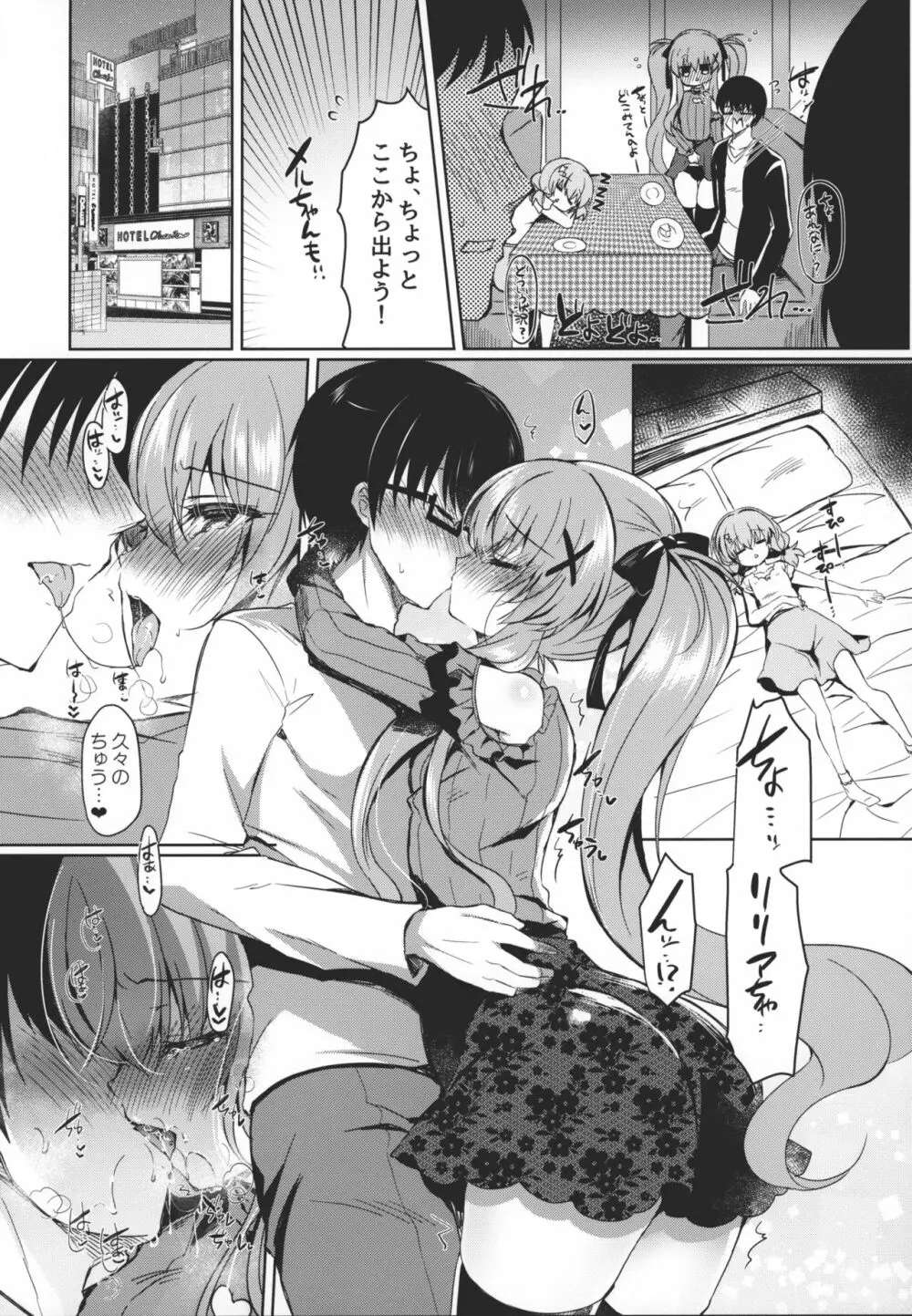 Chocola a mer - page11