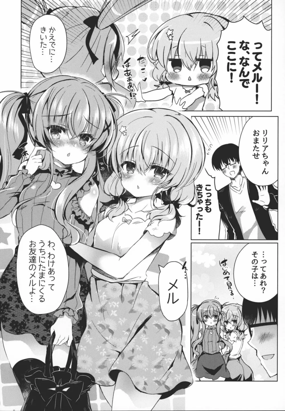 Chocola a mer - page5
