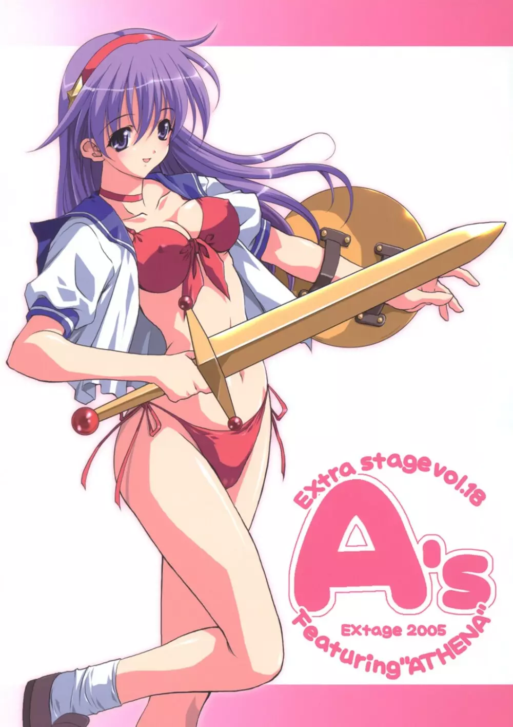 A's Extra stage vol.18 - page22