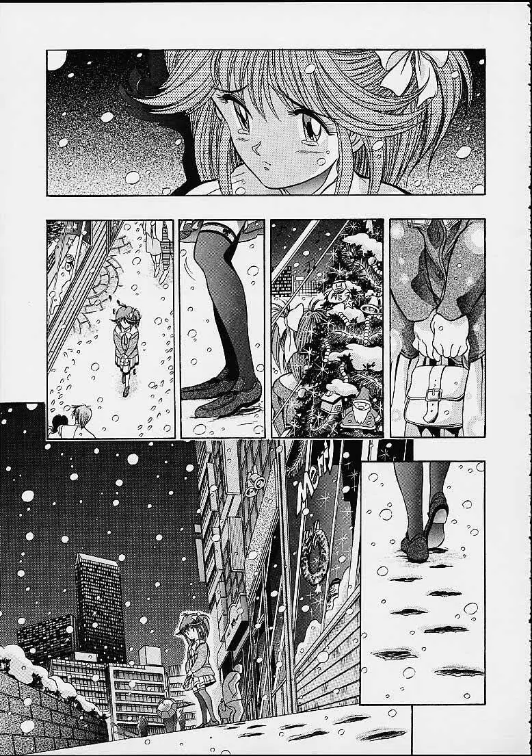 ザヒストリーオブ片励会 - page74