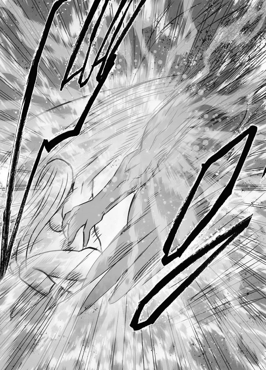 新退魔士カグヤ5 - page54
