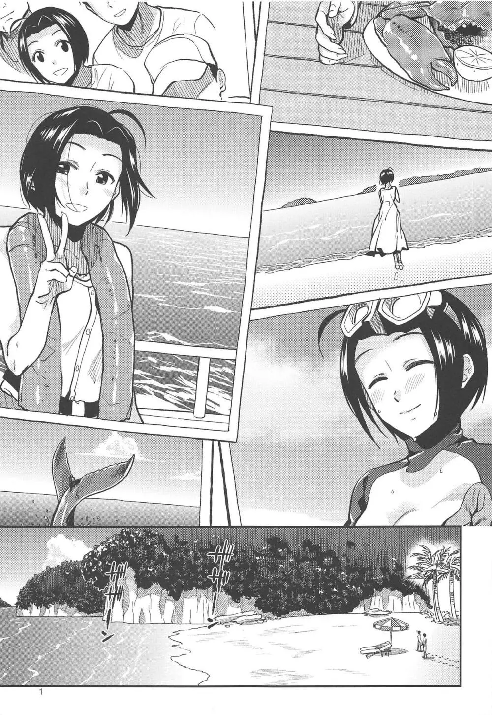 ardent time - page2