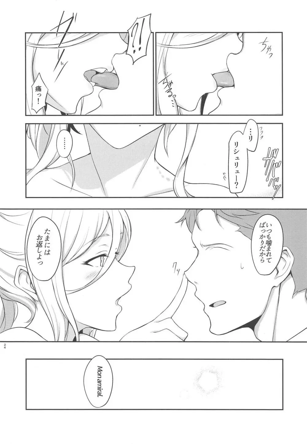 RICHELIEU MON AMOUR - page22