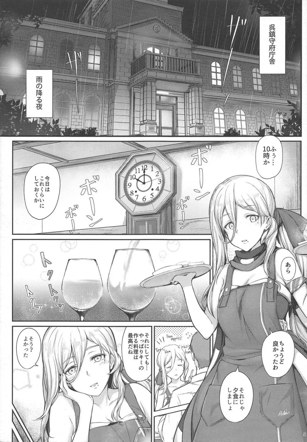 RICHELIEU MON AMOUR - page3