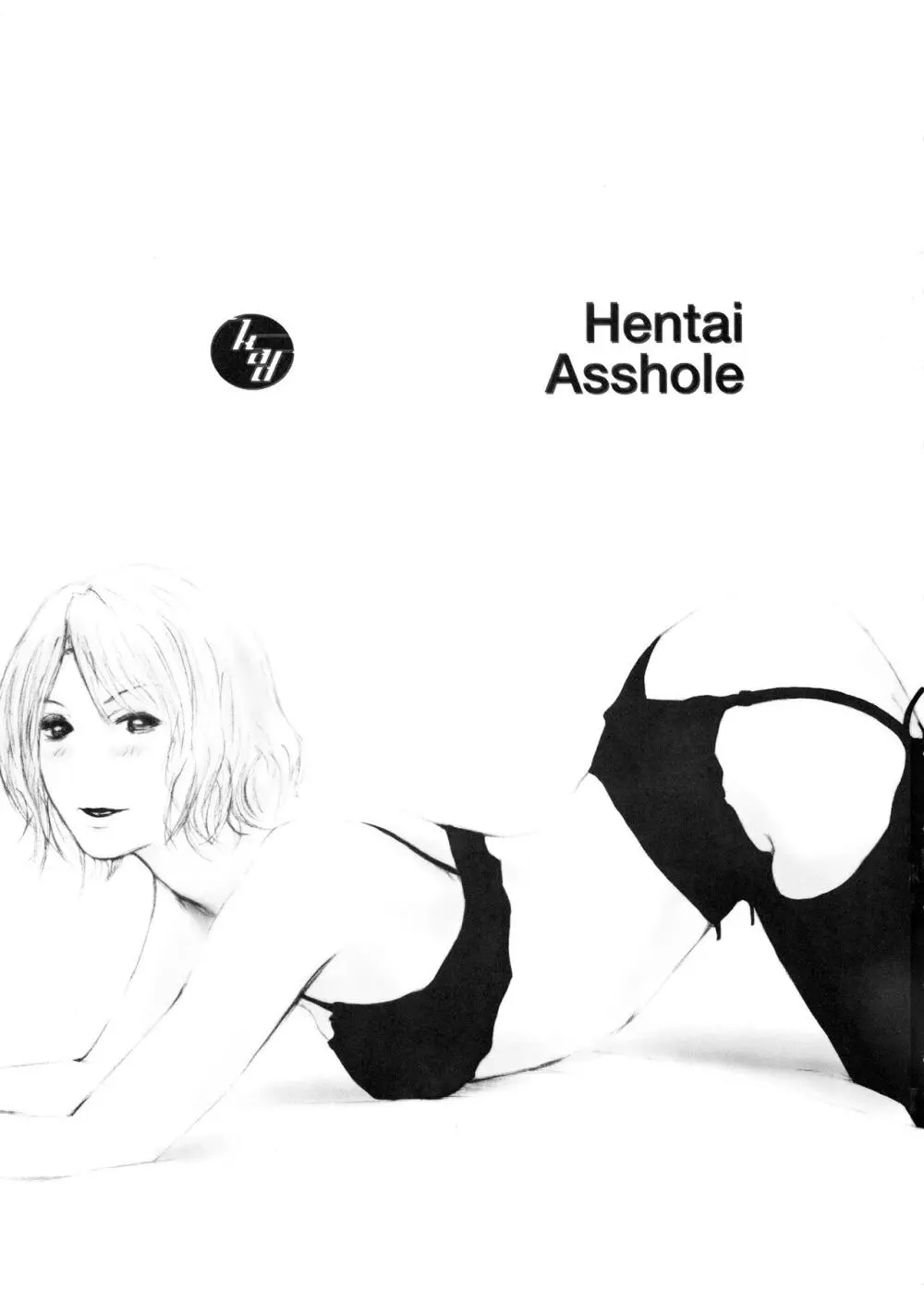 Hentai Asshole - page2