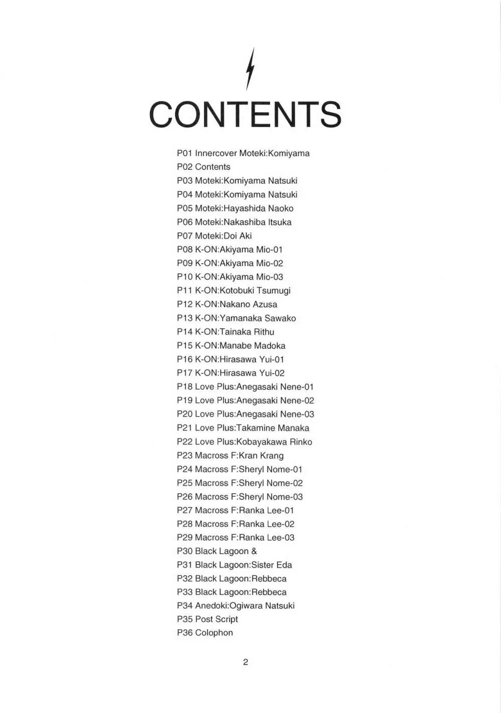 Hentai Asshole - page3
