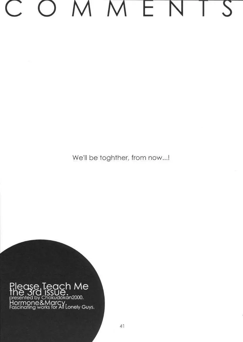 Please Teach Me 3. - page42