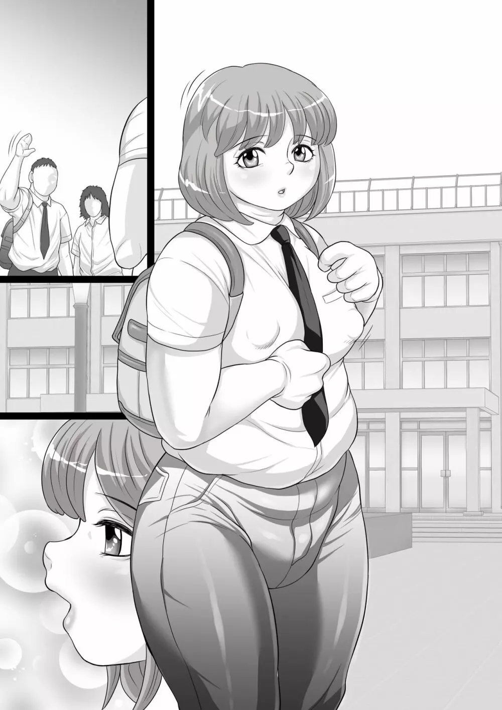 にくショタ でぶのオッパイは揉まれる為にある! - page52