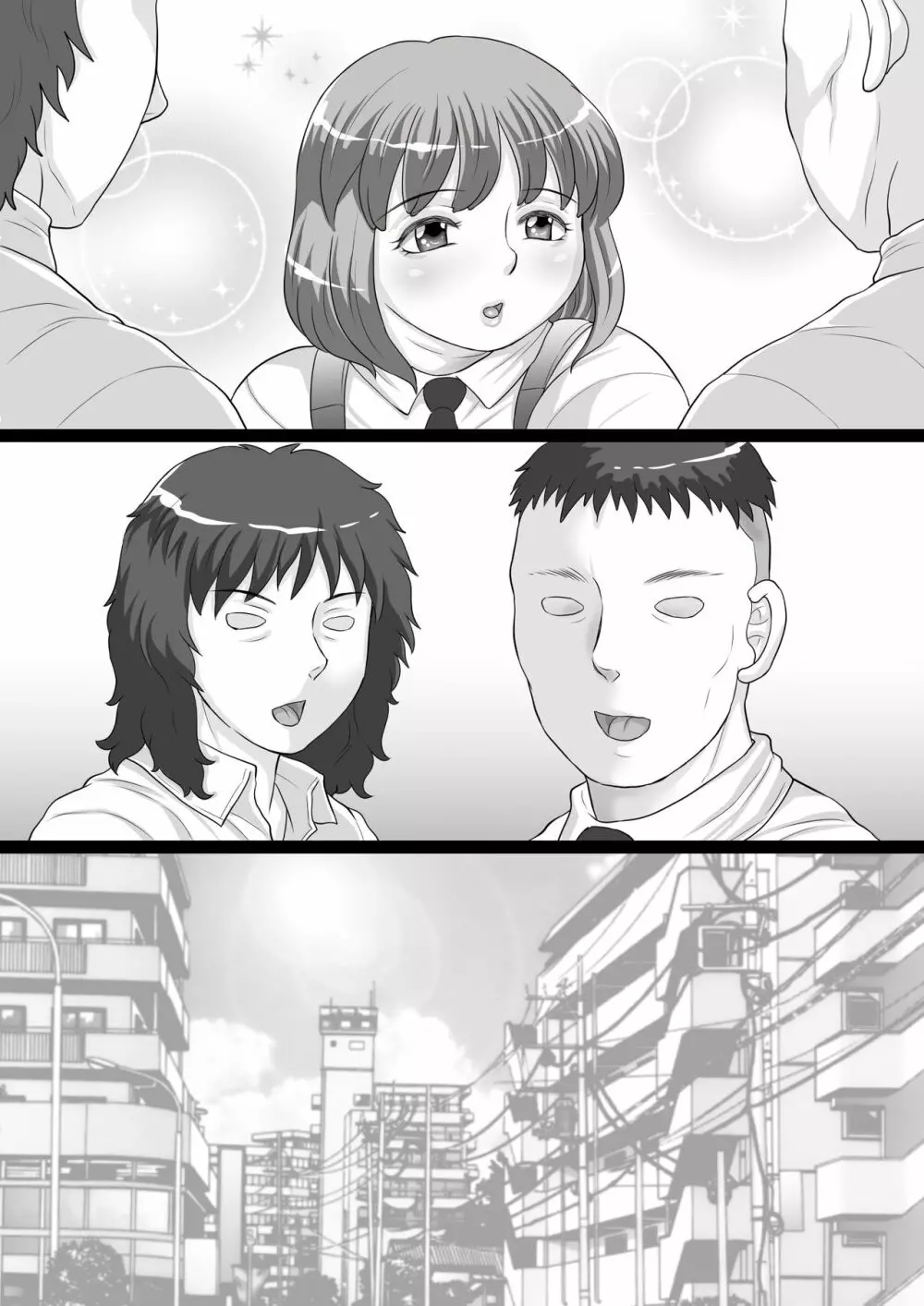 にくショタ でぶのオッパイは揉まれる為にある! - page53