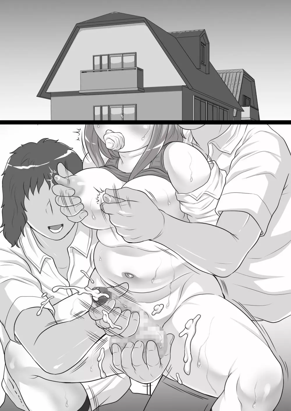 にくショタ でぶのオッパイは揉まれる為にある! - page82