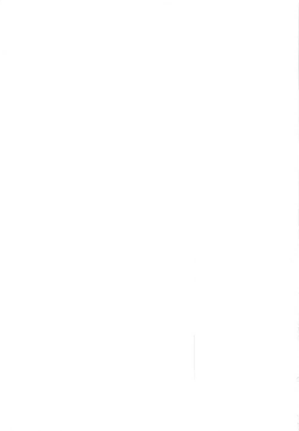 秘境温泉の営み - page18