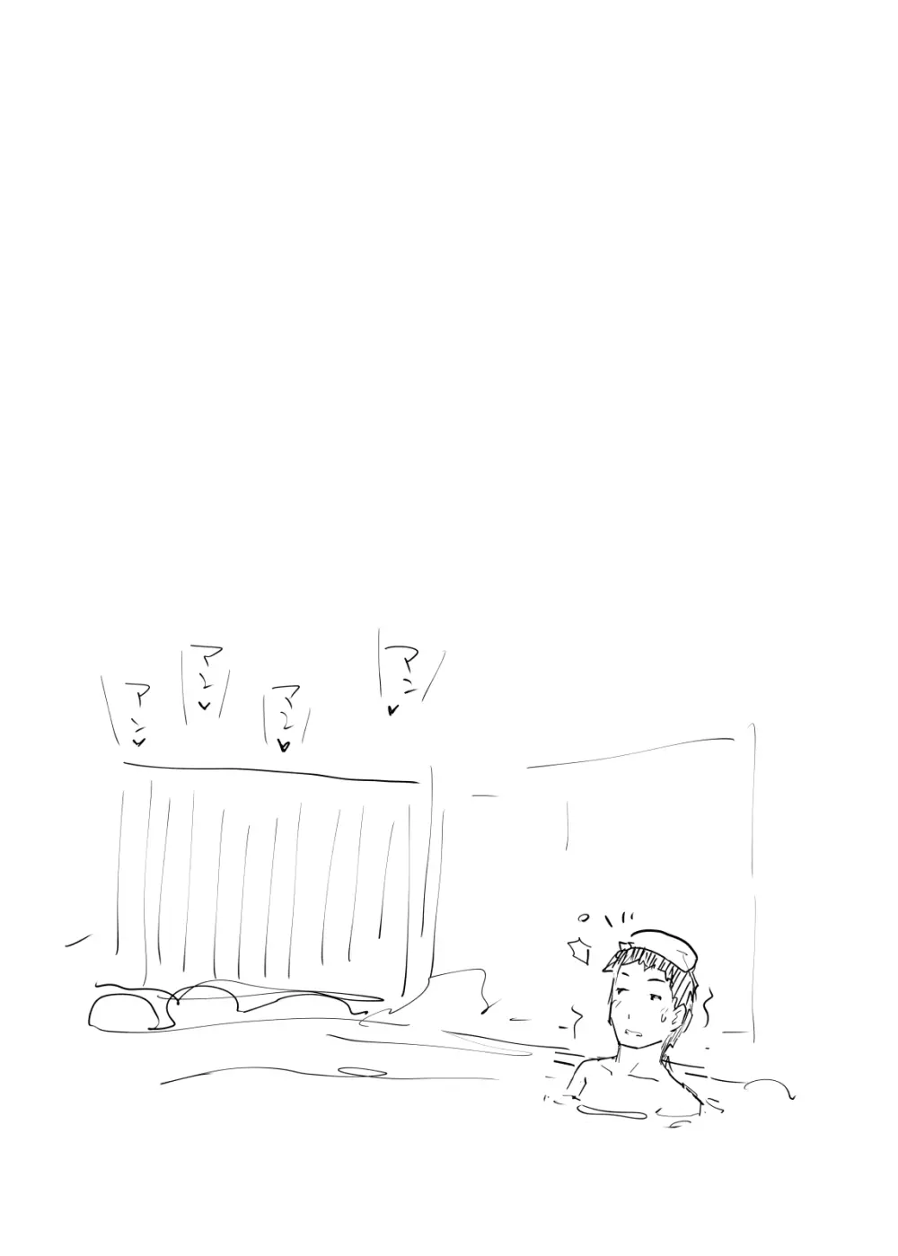 人妻とNTR温泉旅行 -総集編- - page91