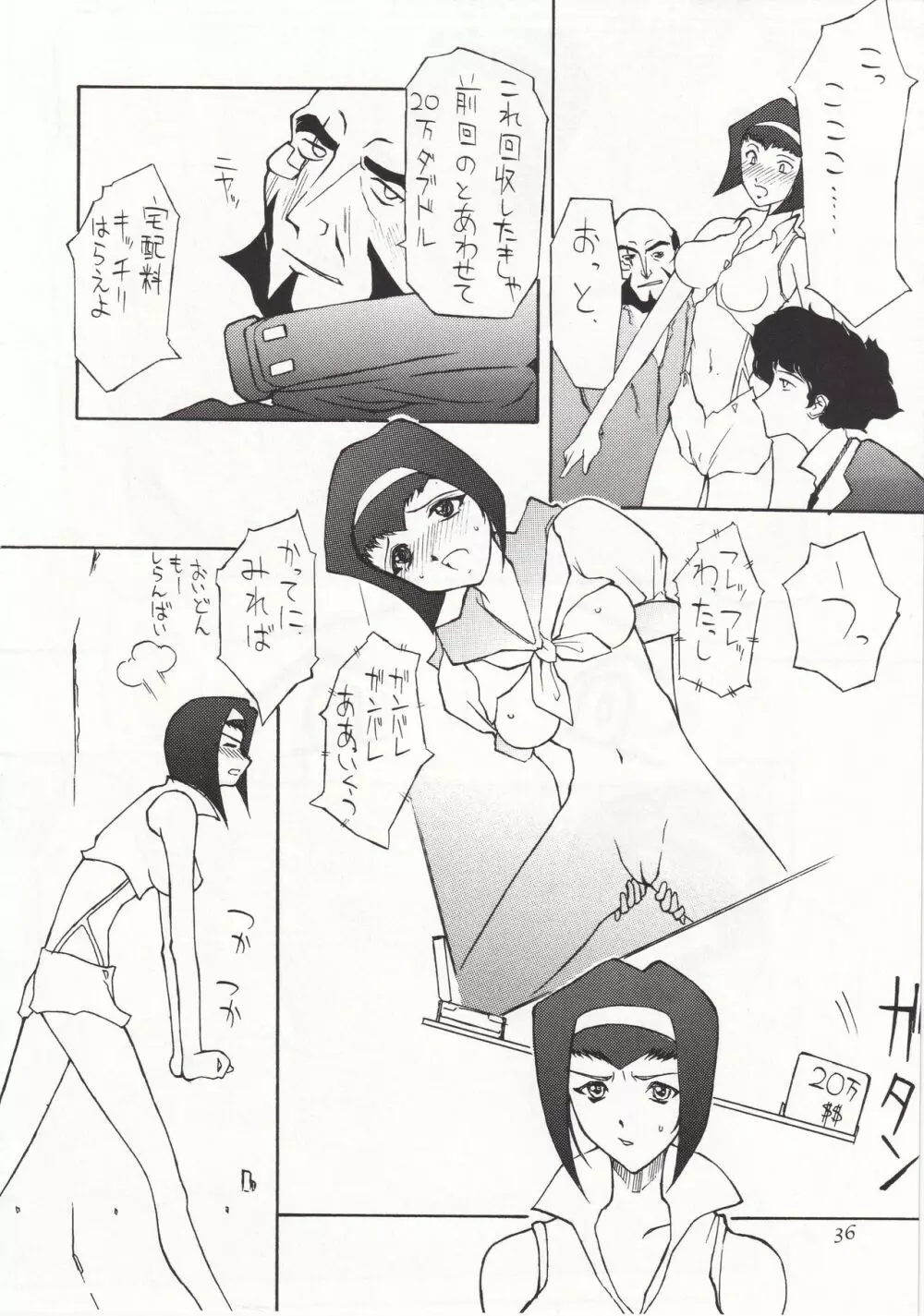 POYOPACHO WONDERFUL - page35