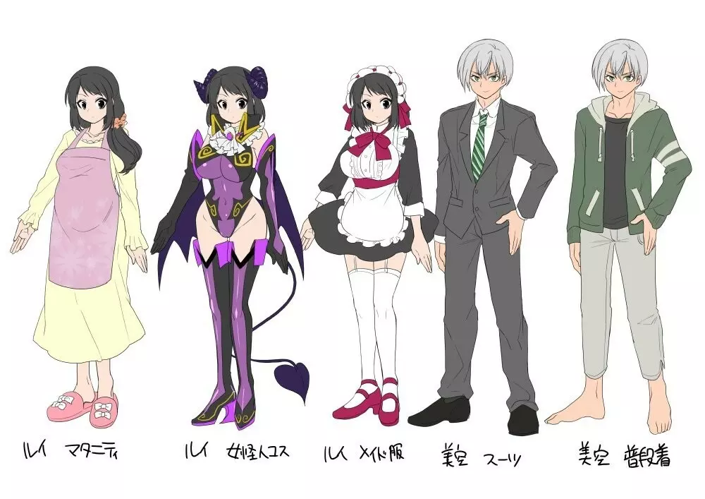 彼女のコスプレ2～恍惚の牝犬調教!!～ - page42