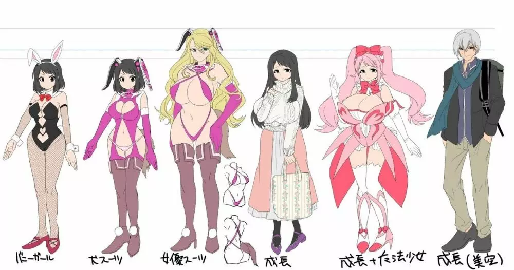 彼女のコスプレ2～恍惚の牝犬調教!!～ - page43
