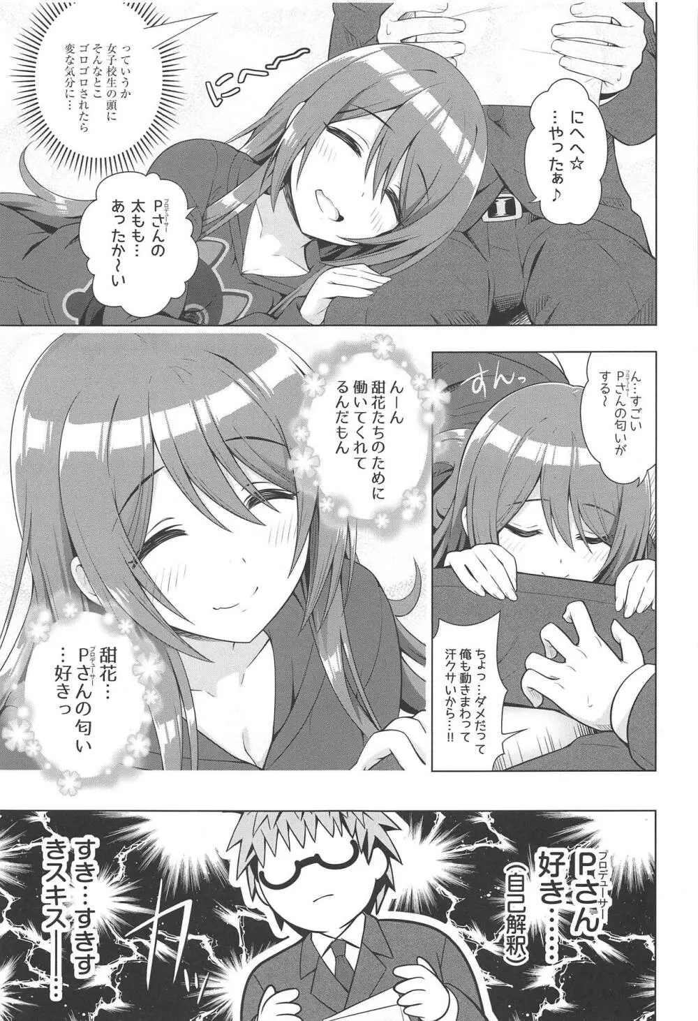 A MEMORY - page6