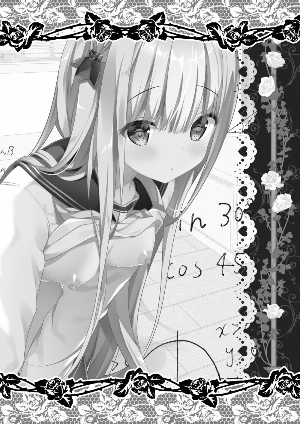 りなちゃん恋愛方程式～家庭教師を誘惑えっち～ - page20