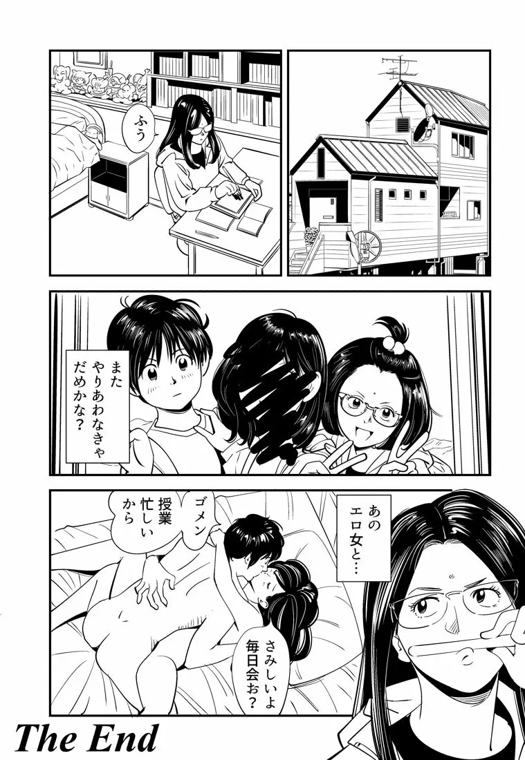 Wild Mammals - page147