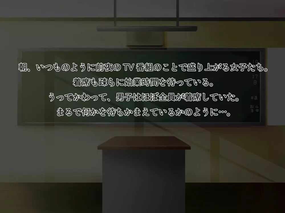 人妻痴女教師・麗香～オレが彼女を寝取るまで～ - page3