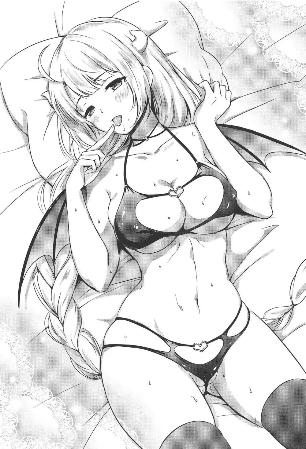 夕雲サキュバスに甘えたい - page18