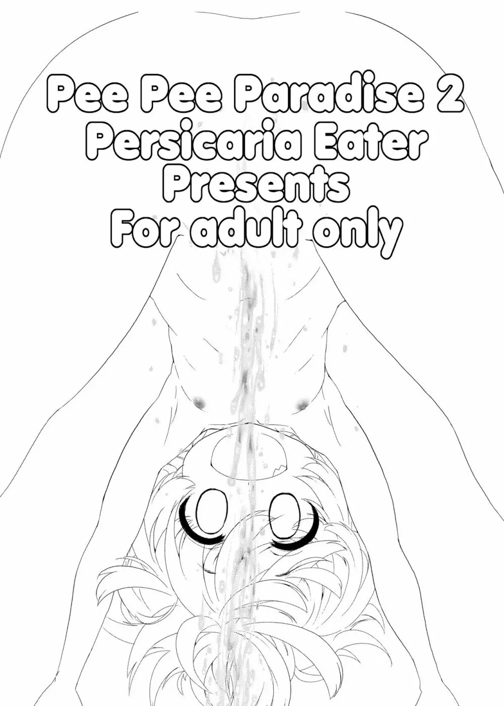PeePeeParadise 2 - page3