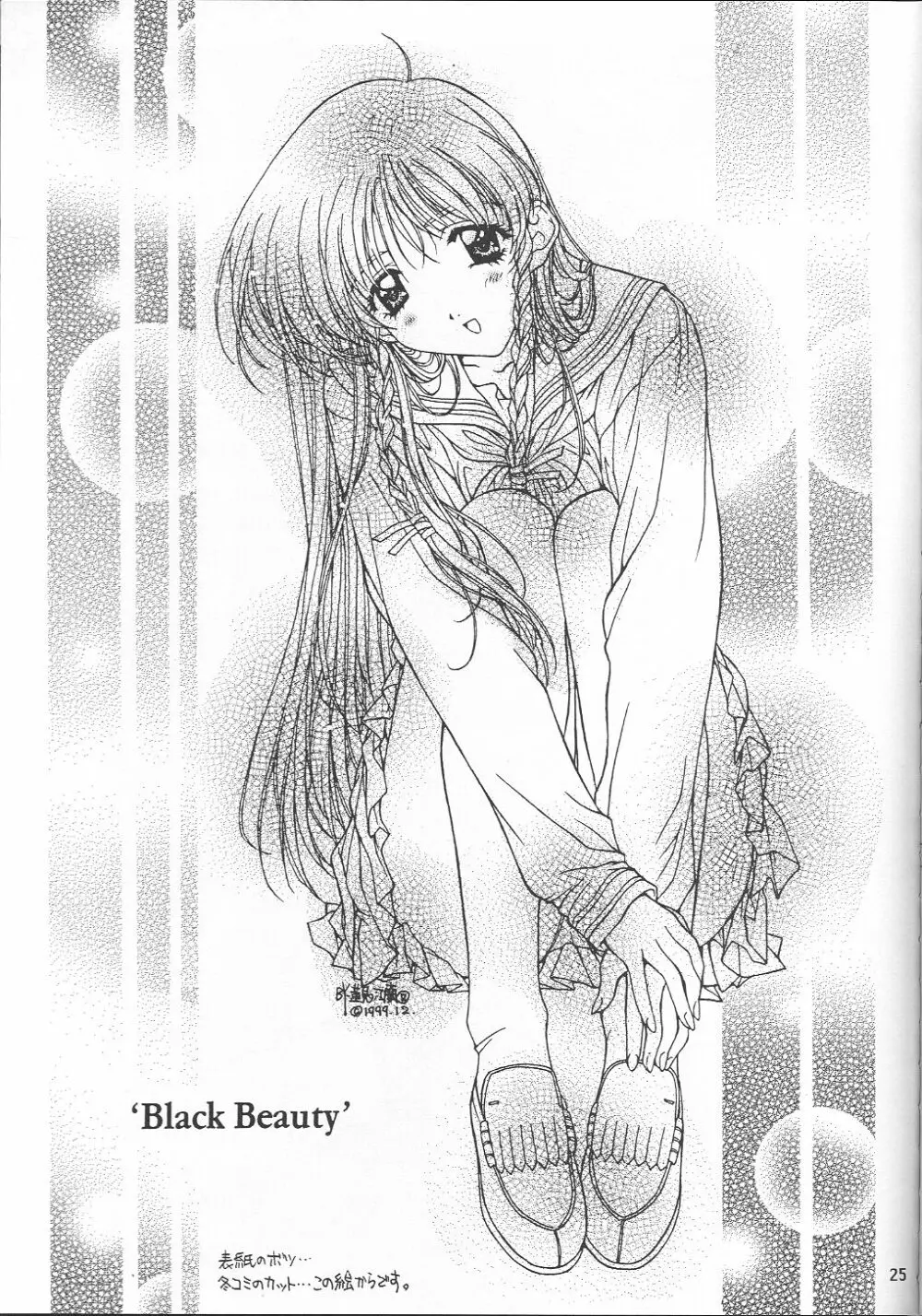 BLACK BEAUTY 1999 - page24