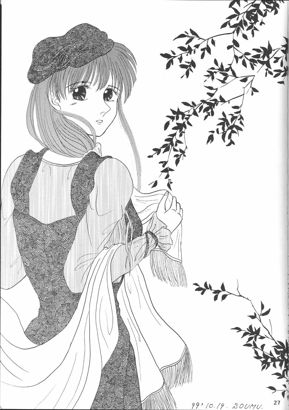 BLACK BEAUTY 1999 - page26