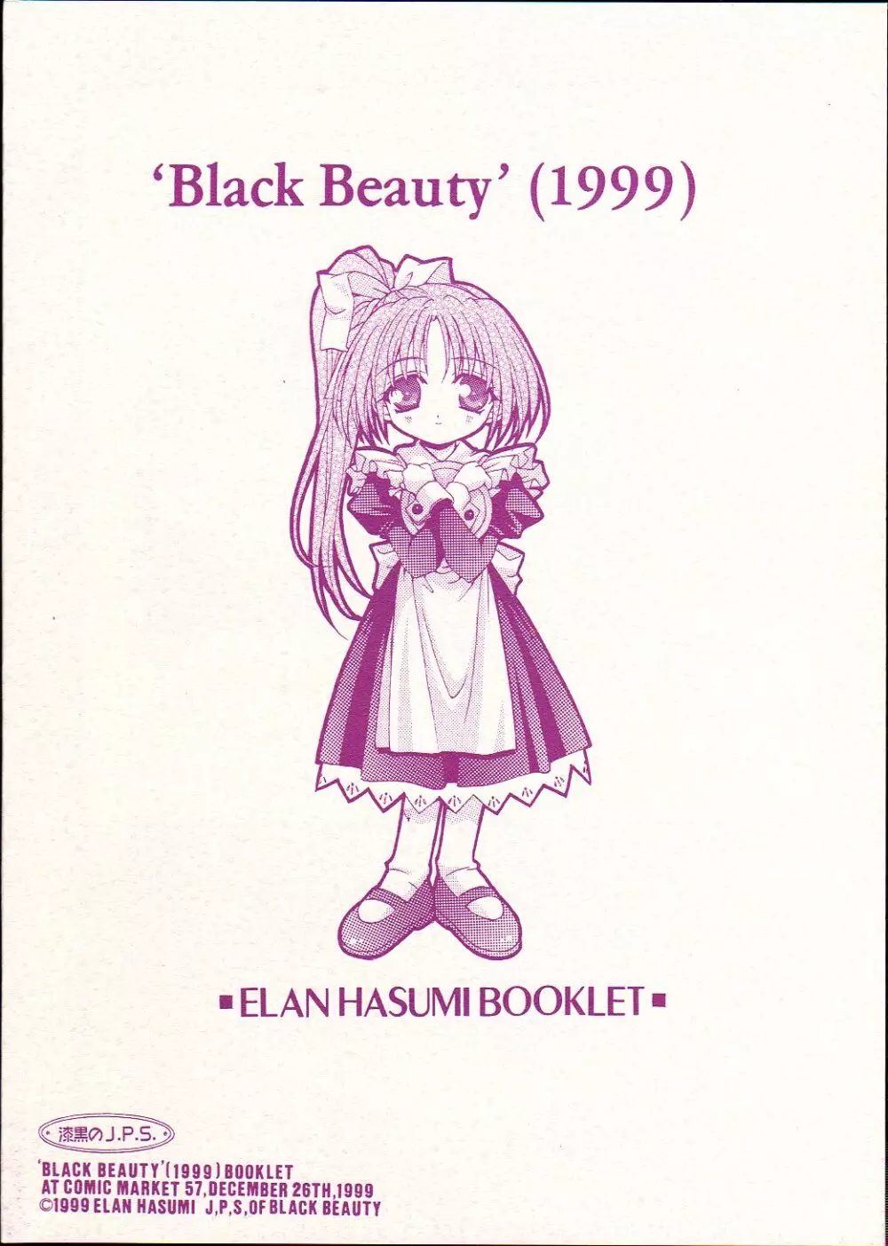 BLACK BEAUTY 1999 - page36
