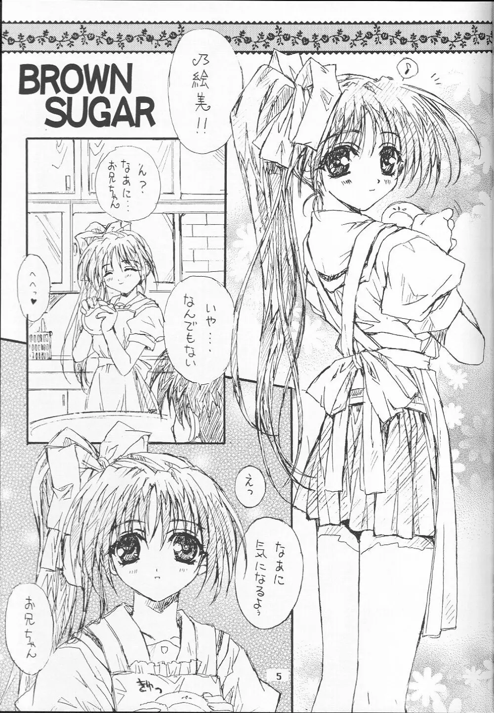 BLACK BEAUTY 1999 - page4