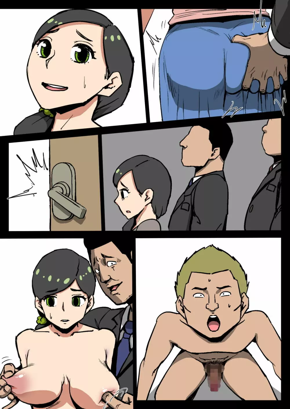 母親息子強制AV-黒い日常 - page25