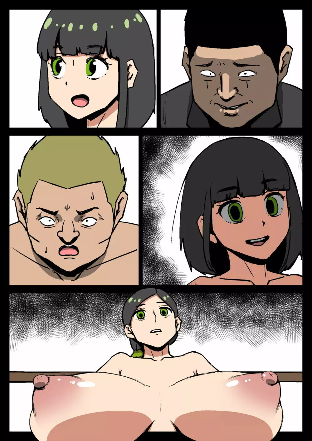 母親息子強制AV-黒い日常 - page26