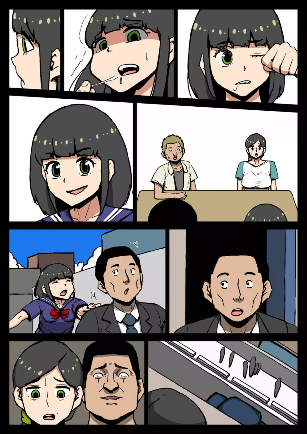 母親息子強制AV-黒い日常 - page39